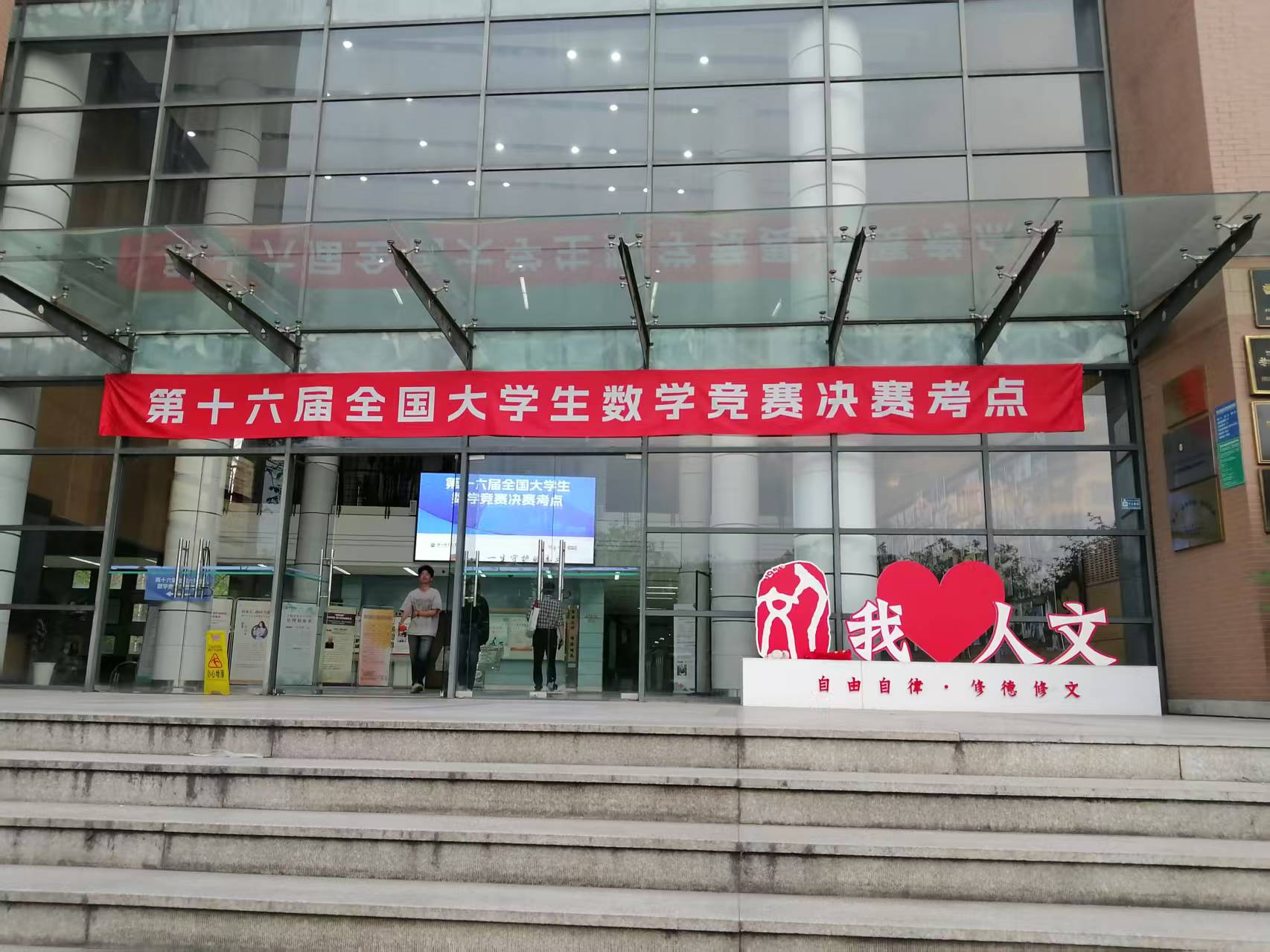 决赛1