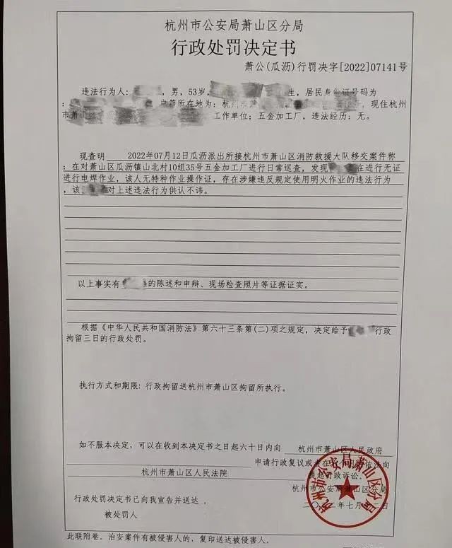 微信图片_20221104104325.jpg