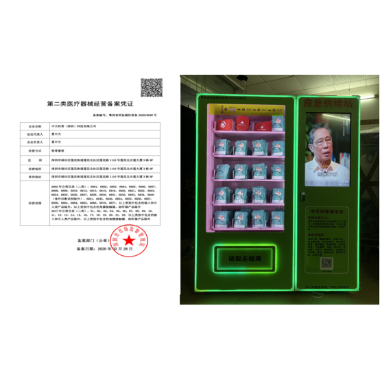 1667888099493873.png image.png