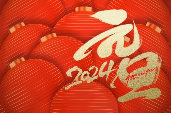 微信截图_20231230162916.png