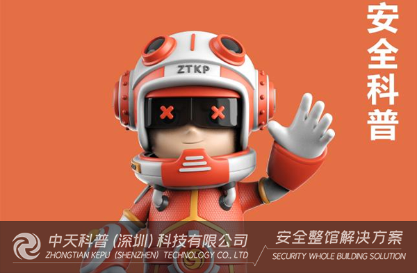 开云官方网页版官网国内首创安全应急科普IP系列吉祥物公开亮相