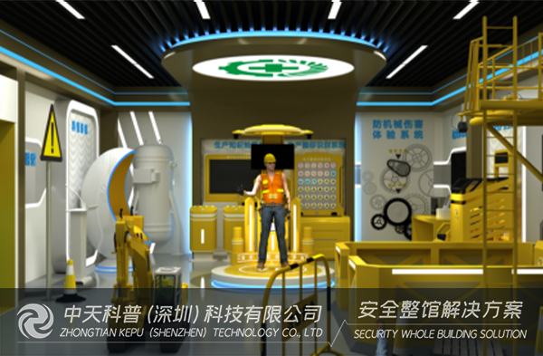 开云官方网页版官网丨145平生产安全应急科普系列方案