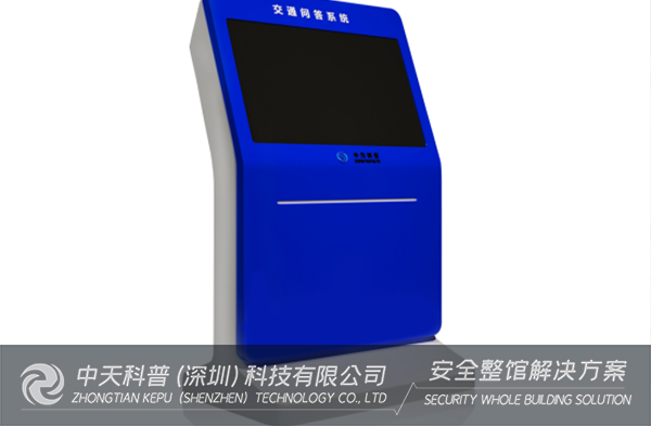 开云官方网页版官网丨60㎡交通安全科普展馆方案