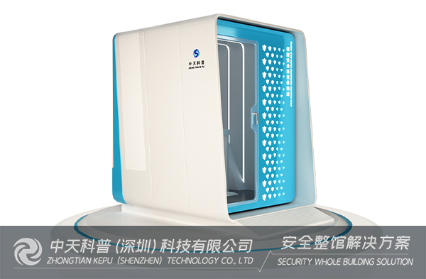 开云官方网页版官网丨五个一百安全应急保障工程方案