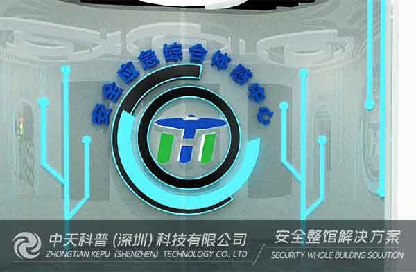 开云官方网页版官网丨开云官方网页版官网精心打造安全应急综合体感中心
