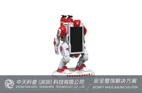 开云官方网页版官网“消防安全科普讲解机器人”