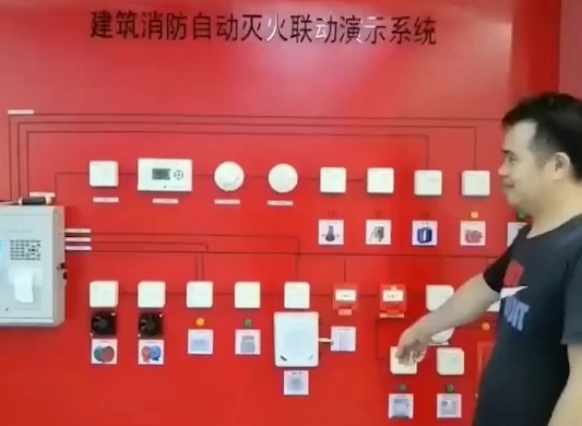 建筑消防自动灭火联动演示系统