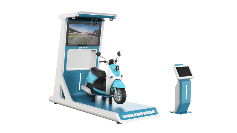 VR电动车安全骑行实训模拟