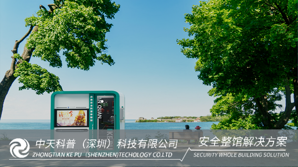 元宇宙应急vr安全科普体验站：打造全民应急安全知识新纪元