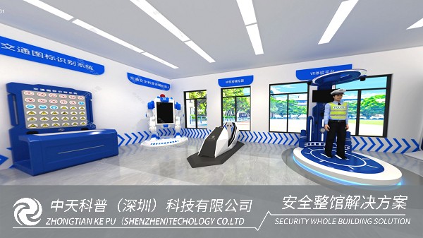 vr交通隧道安全体验：安全感全方位升级