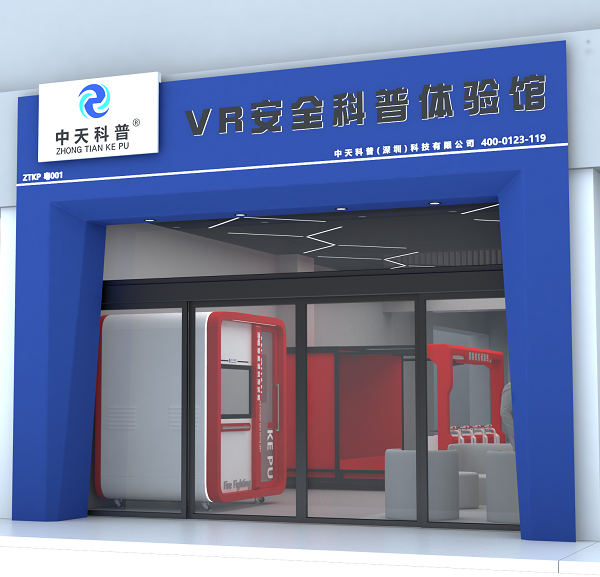 如何选择VR安全体验馆的合适设备