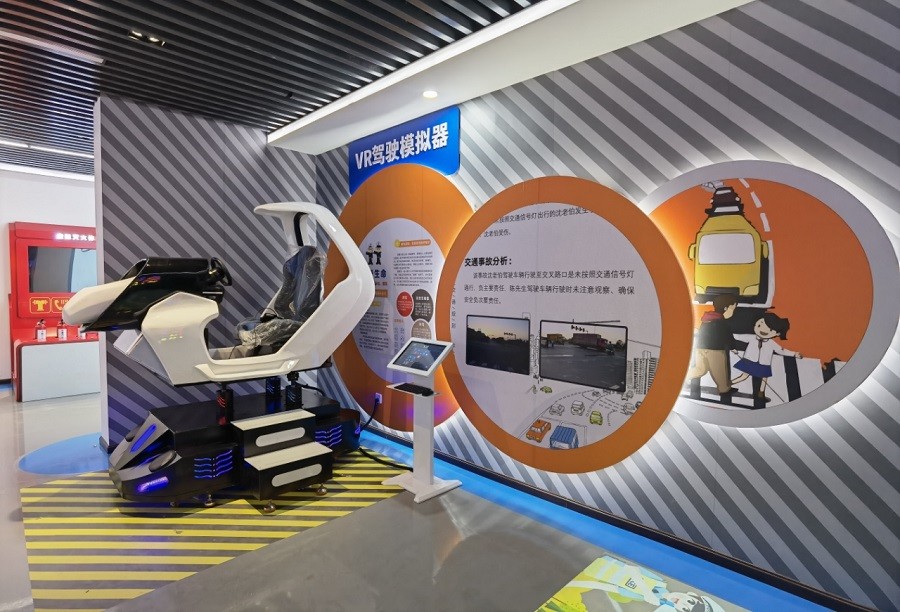 VR消防体验馆，消防安全教育
