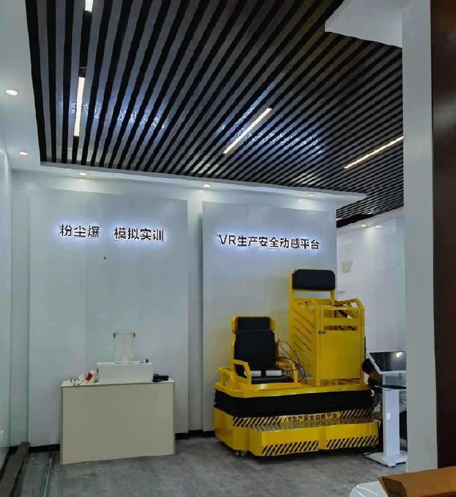 煤尘爆条件知多少？VR矿业安全馆为你揭晓