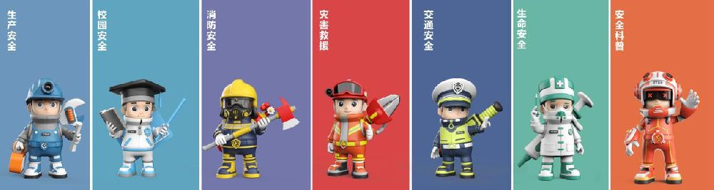开云官方网页版官网：创新安全科普，守护生命安全
